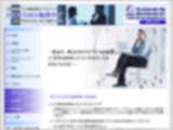 株式会社 I様