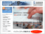 株式会社 I様
